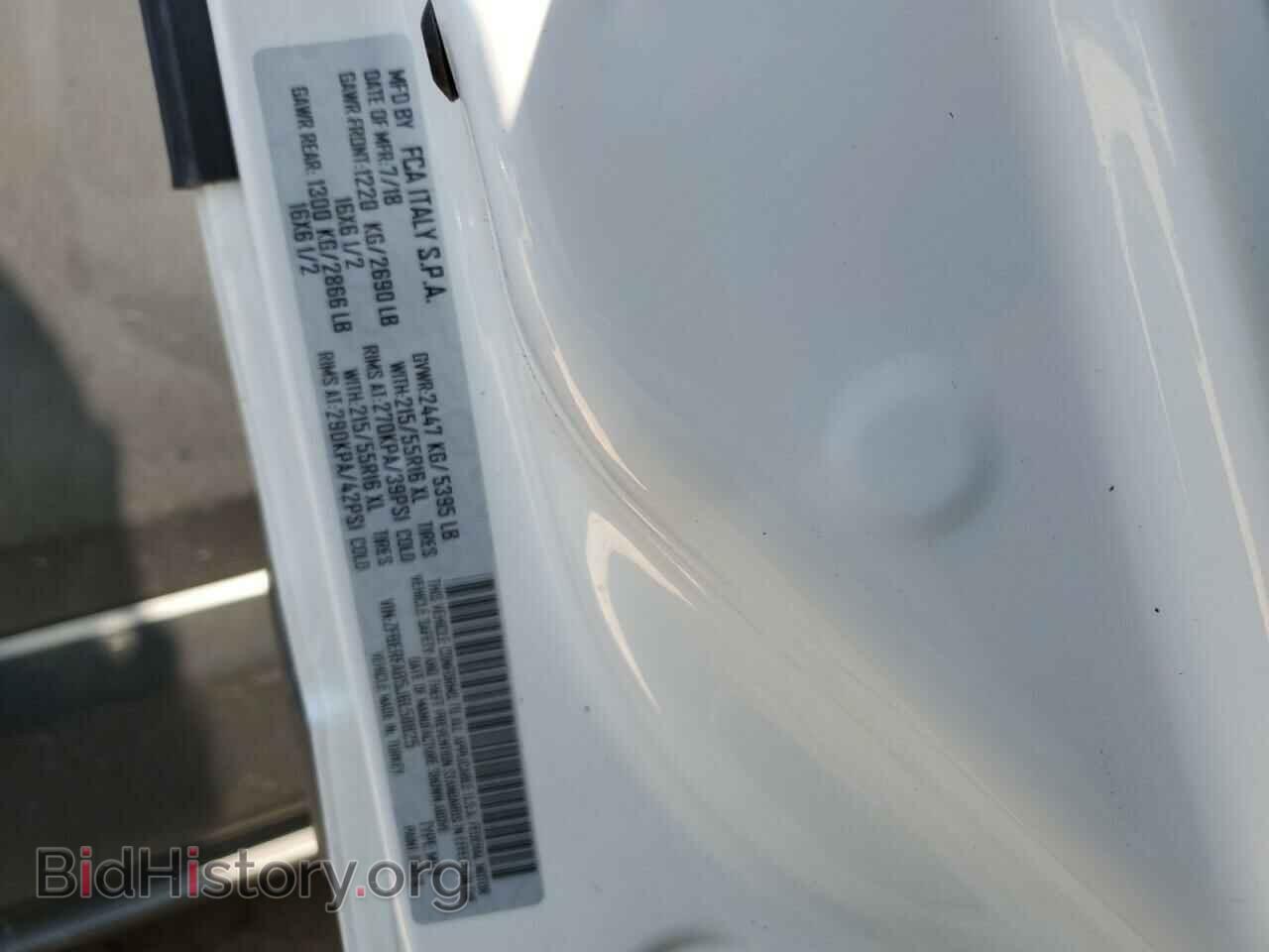2018 RAM All Models - VIN: ZFBERFAB5J6L58825 - Фото 13