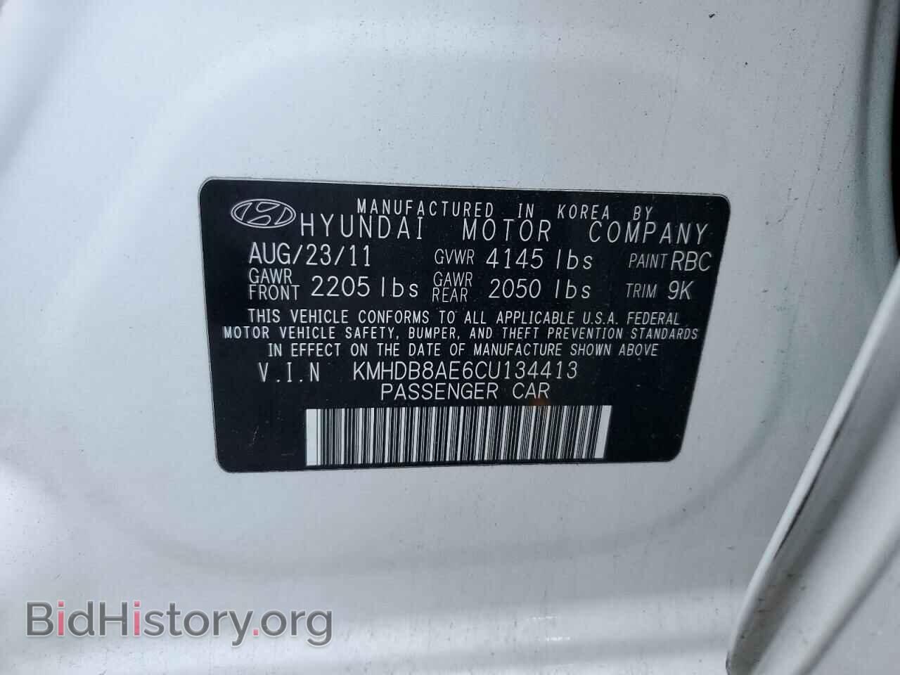 2012 HYUNDAI ELANTRA - VIN: KMHDB8AE6CU134413 - Фото 12