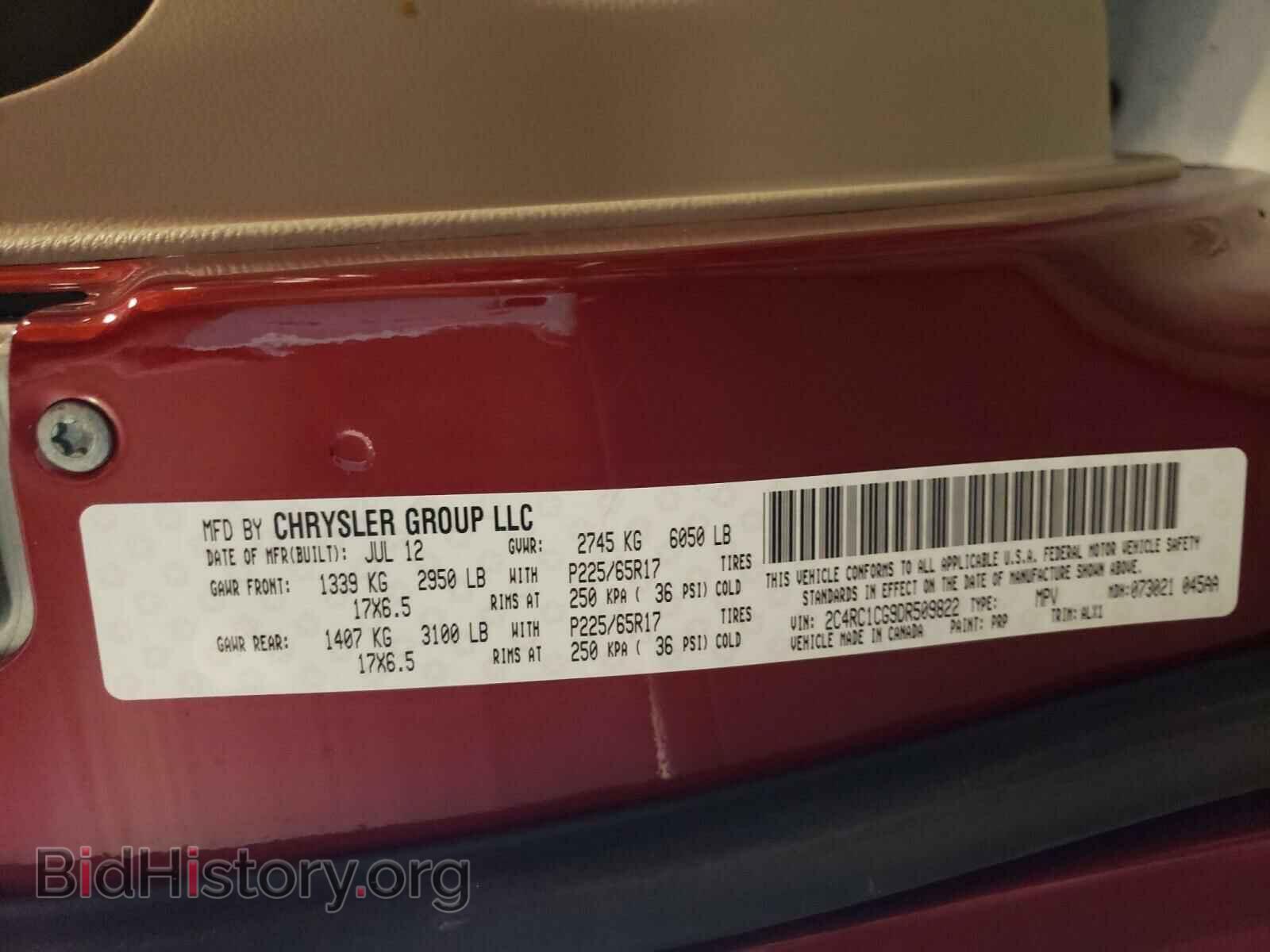 2013 CHRYSLER MINIVAN - VIN: 2C4RC1CG9DR509822 - Фото 10