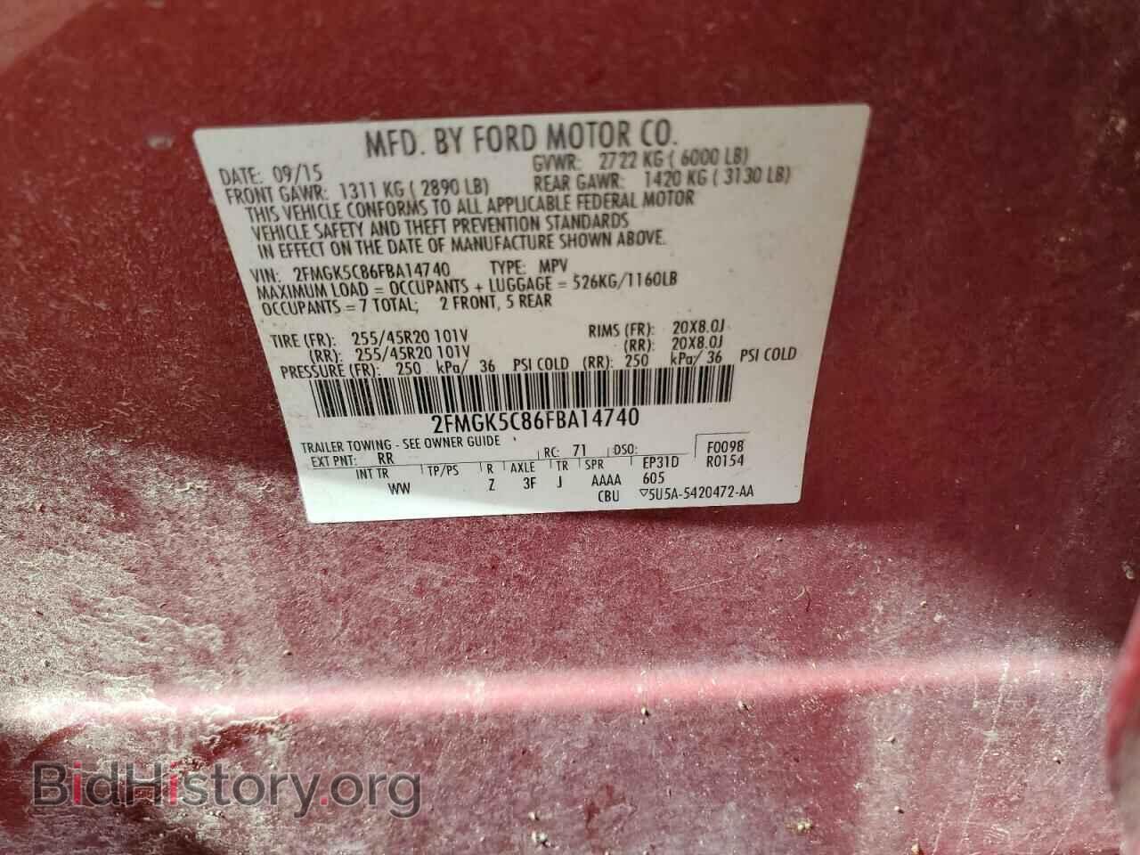 2015 FORD FLEX - VIN: 2FMGK5C86FBA14740 - Фото 12