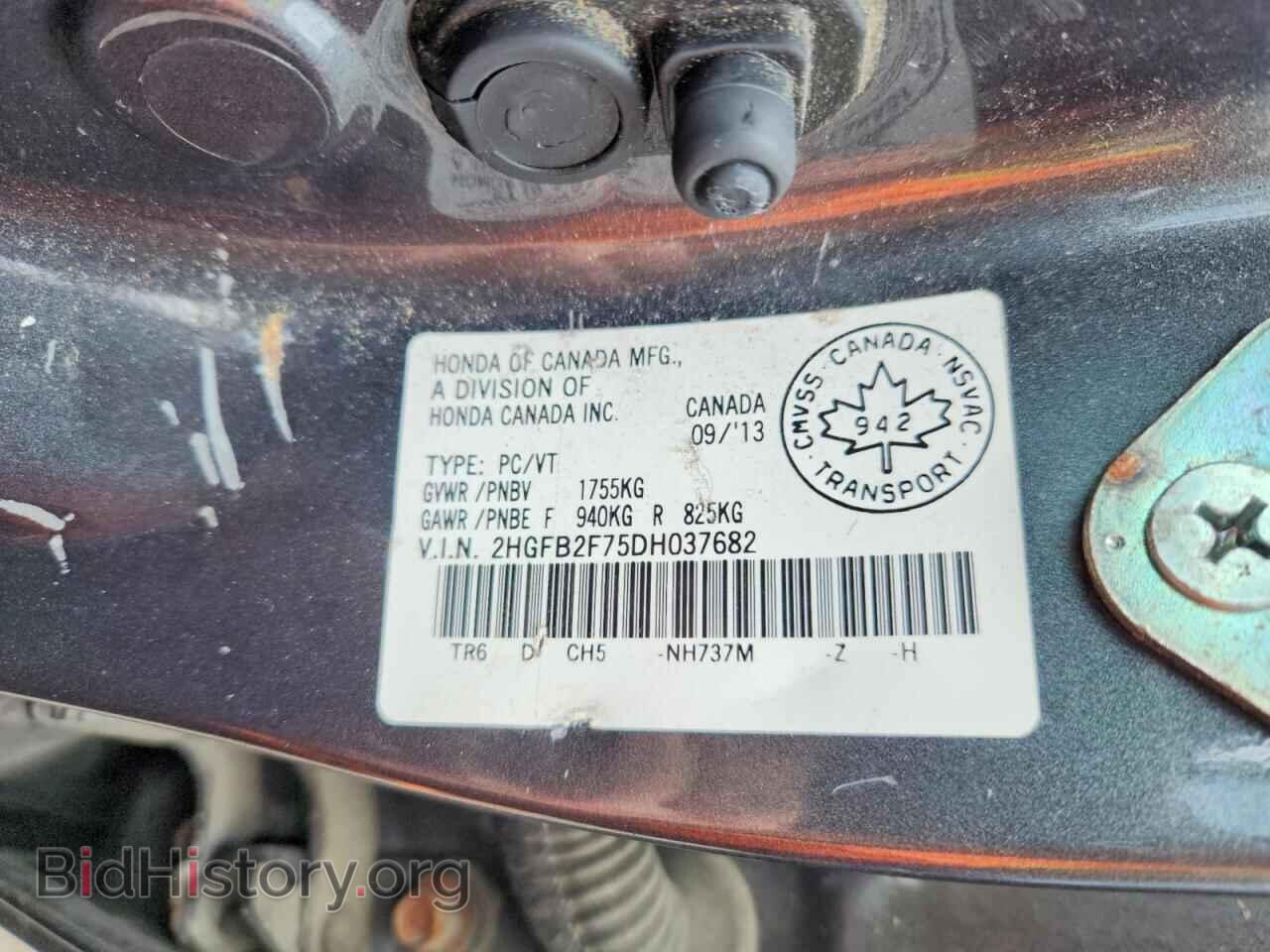 2013 HONDA CIVIC - VIN: 2HGFB2F75DH037682 - Фото 13