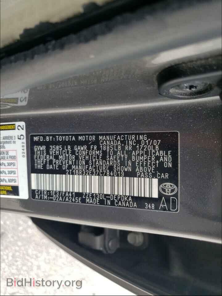 2007 TOYOTA COROLLA - VIN: 2T1BR32E37C784019 - Фото 10