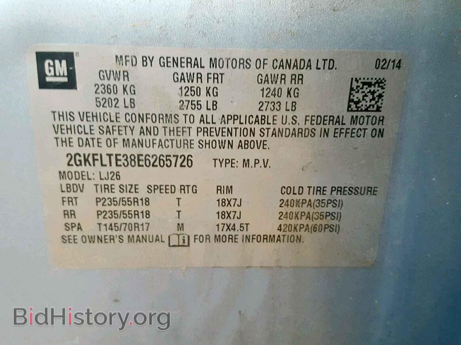 2014 GMC TERRAIN SL - VIN: 2GKFLTE38E6265726 - Фото 10