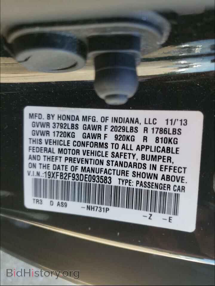 2013 HONDA CIVIC - VIN: 19XFB2F93DE093583 - Фото 10