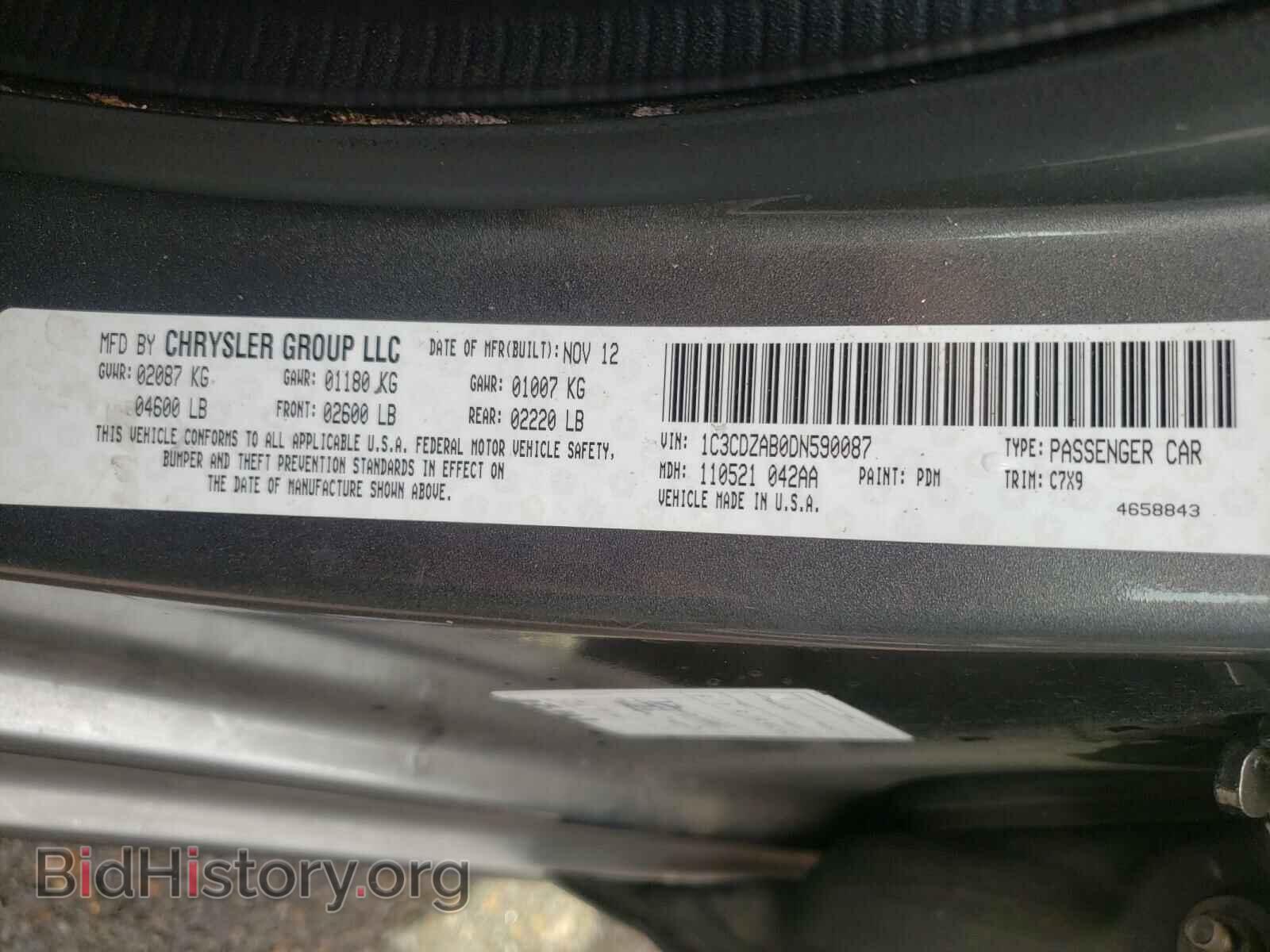 2013 DODGE AVENGER - VIN: 1C3CDZAB0DN590087 - Фото 10