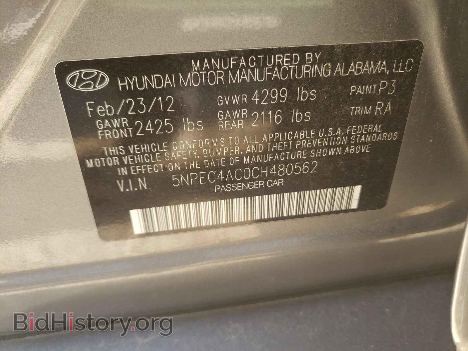 2012 HYUNDAI SONATA - VIN: 5NPEC4AC0CH480562 - Фото 10