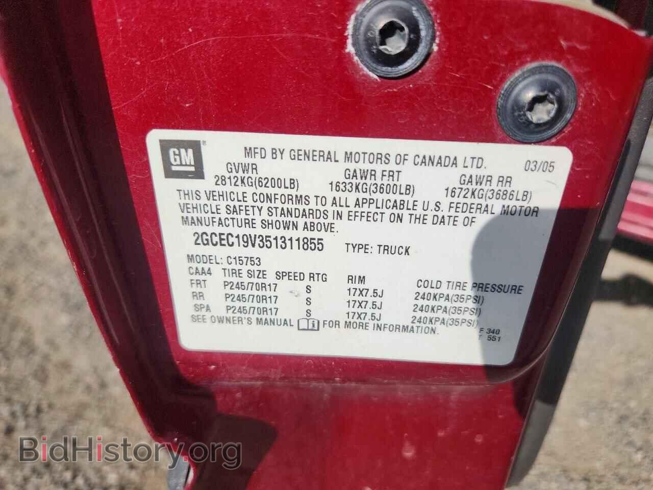 2005 CHEVROLET SILVERADO - VIN: 2GCEC19V351311855 - Фото 12