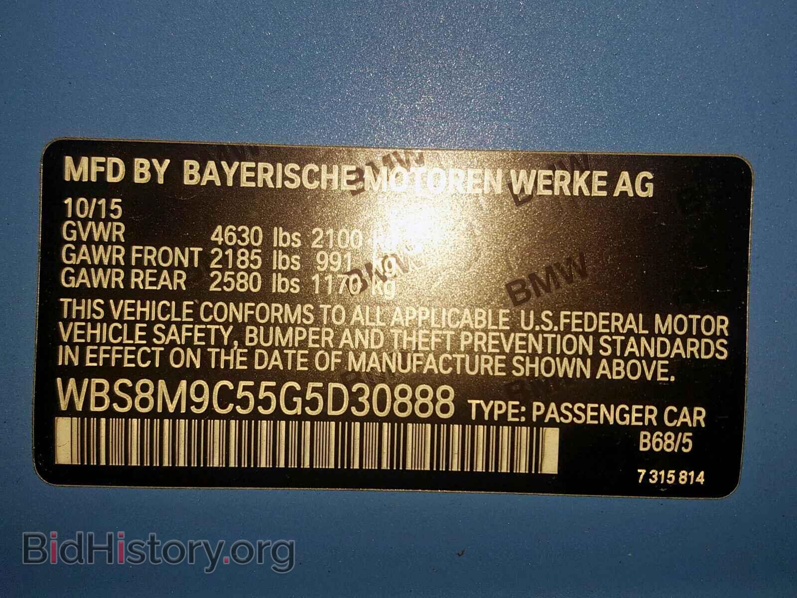 2016 BMW M3 - VIN: WBS8M9C55G5D30888 - Photo 10