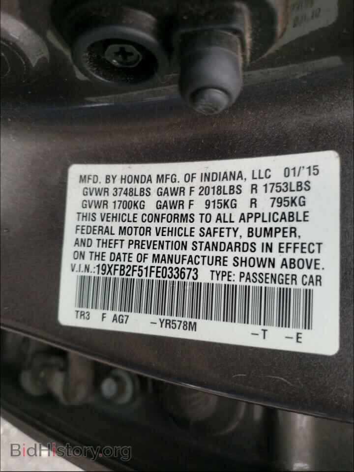 2015 HONDA CIVIC - VIN: 19XFB2F51FE033673 - Фото 10