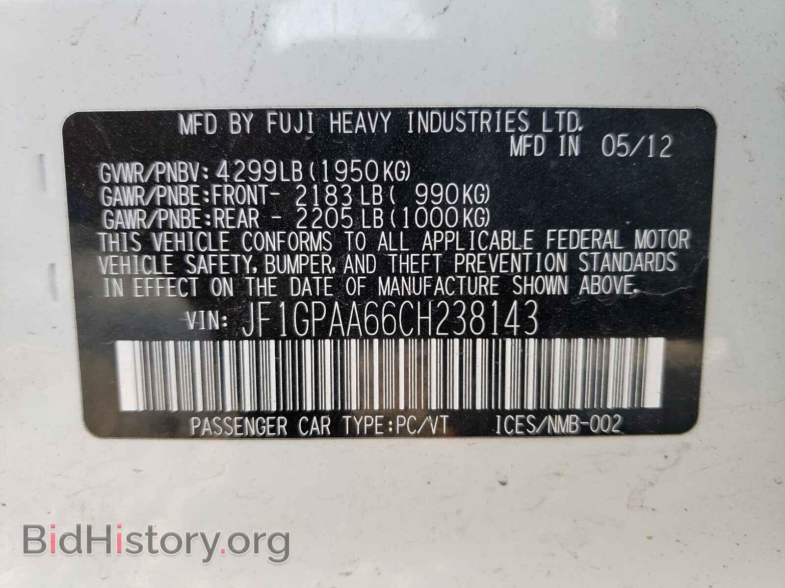 2012 SUBARU IMPREZA - VIN: JF1GPAA66CH238143 - Фото 10