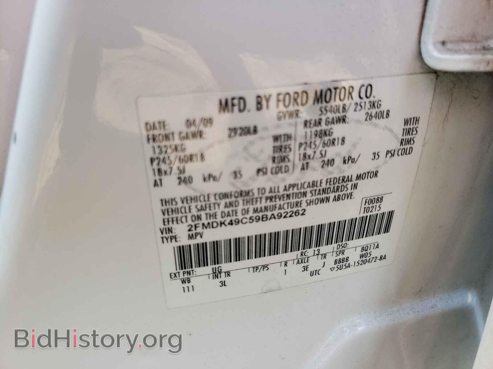 2009 FORD EDGE - VIN: 2FMDK49C59BA92262 - Photo 10