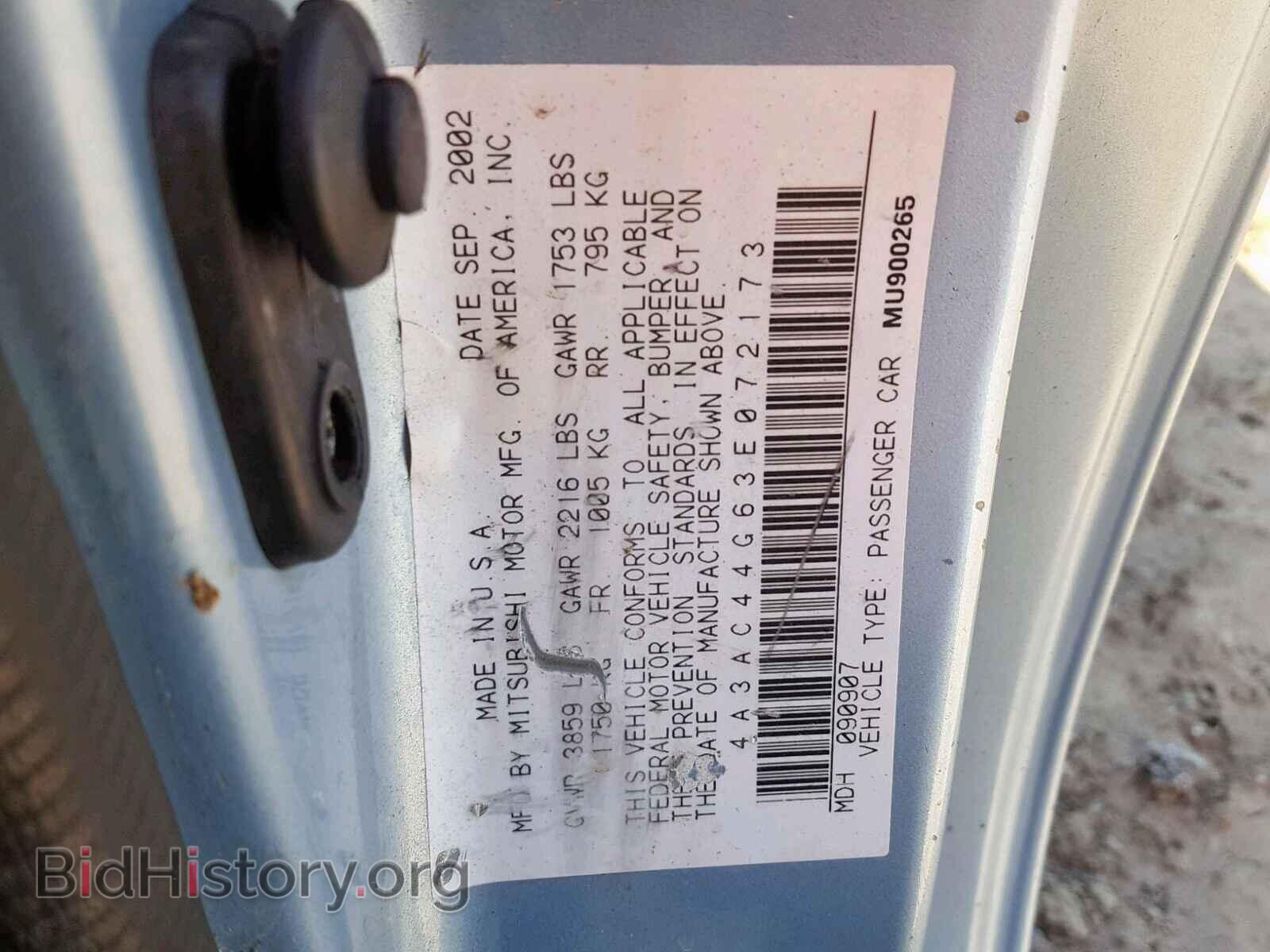 2003 MITSUBISHI ECLIPSE - VIN: 4A3AC44G63E072173 - Фото 10