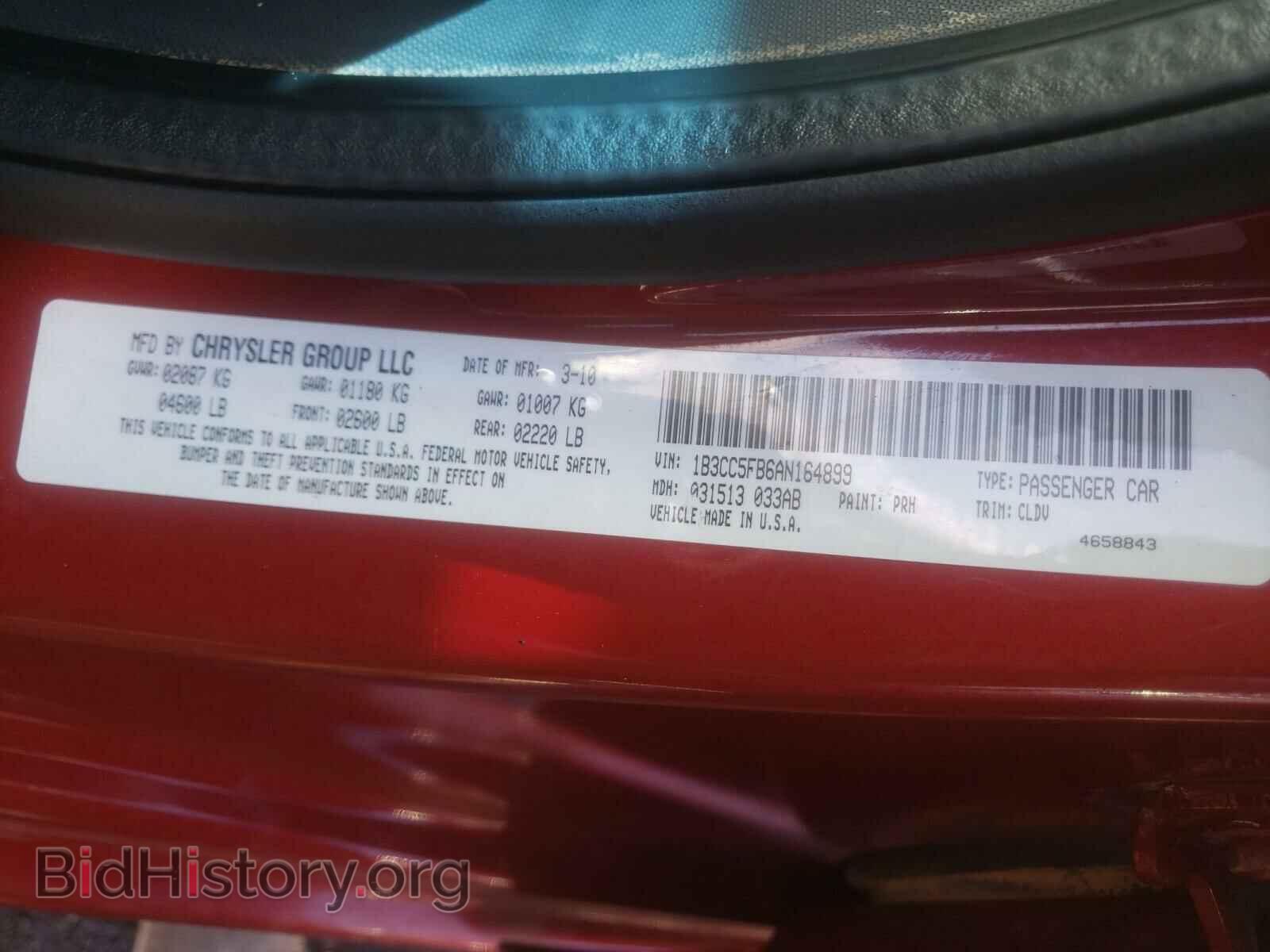 2010 DODGE AVENGER - VIN: 1B3CC5FB6AN164899 - Фото 10