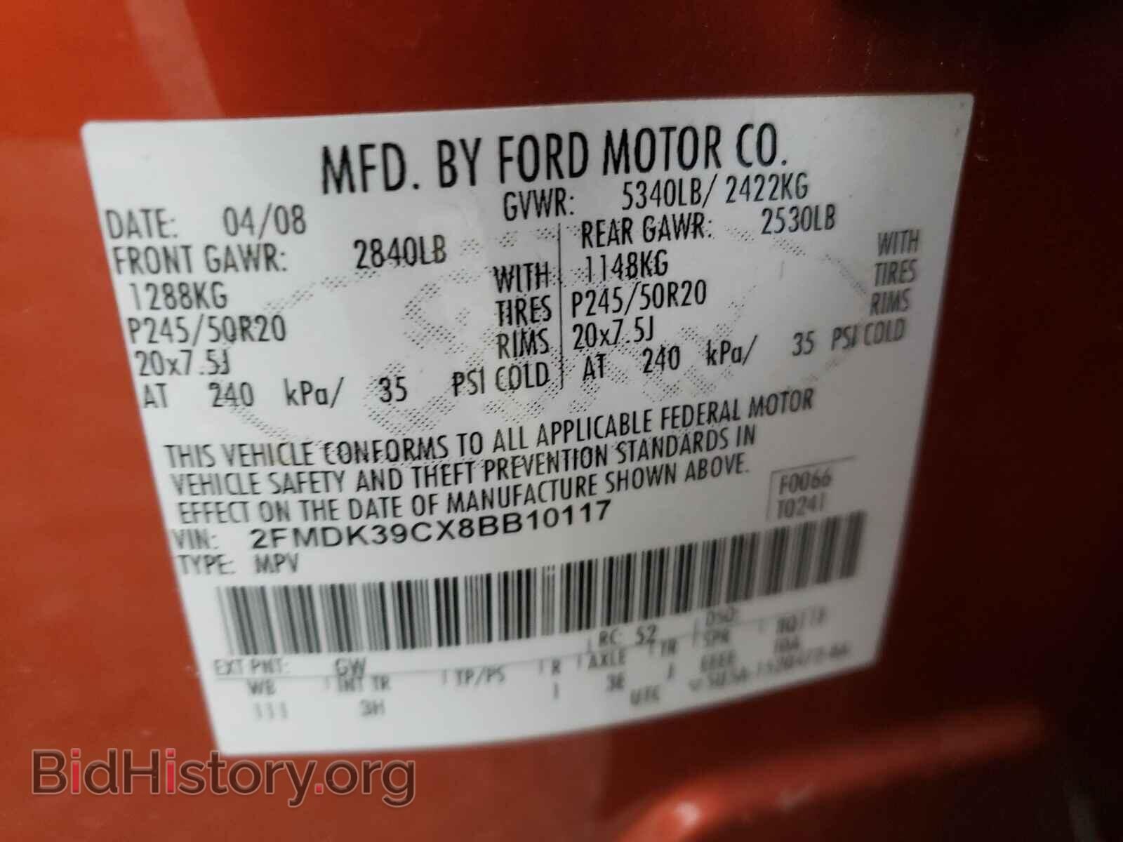 2008 FORD EDGE - VIN: 2FMDK39CX8BB10117 - Photo 10