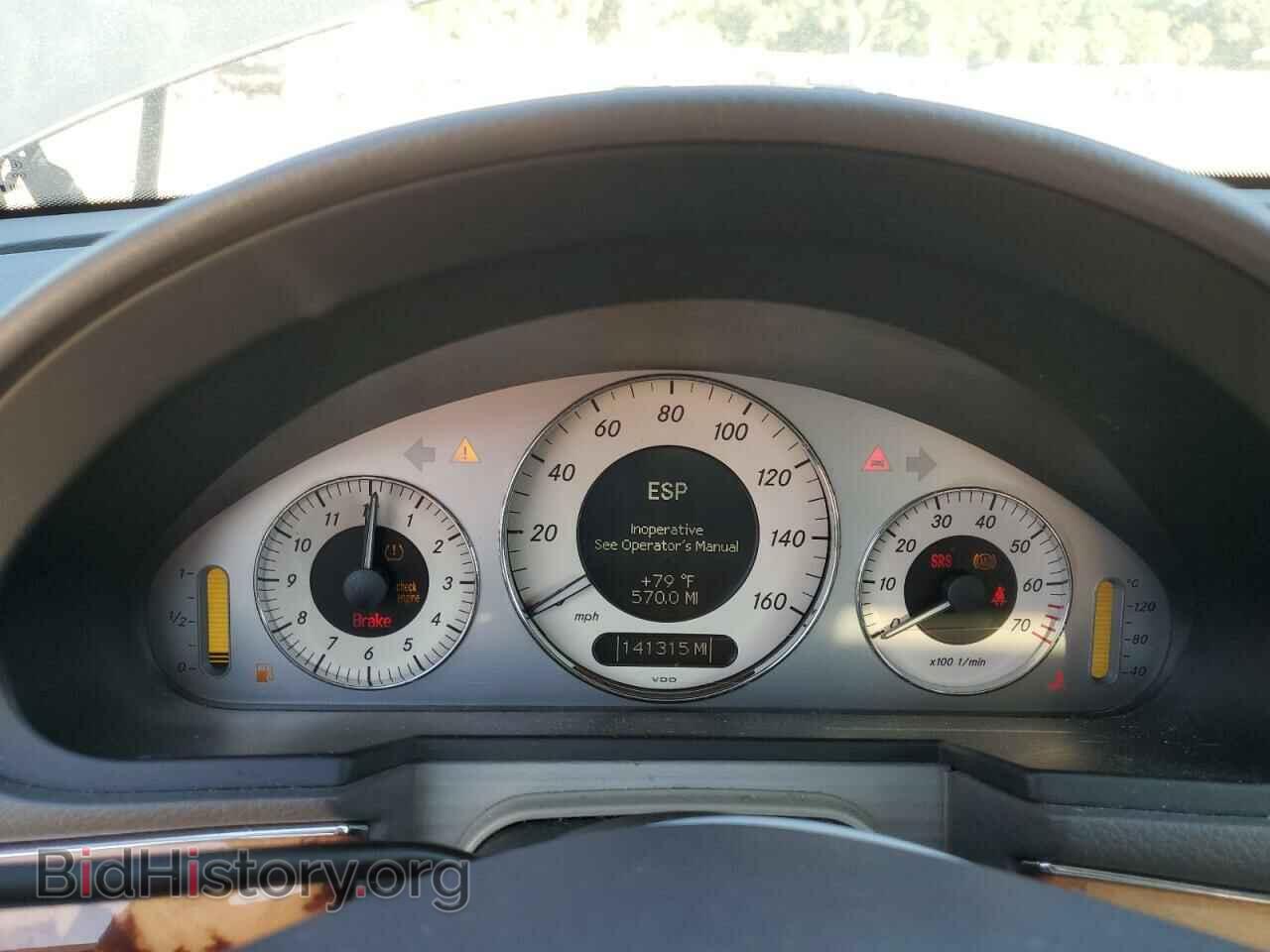 2008 MERCEDES-BENZ E-CLASS - VIN: WDBUF87X58B201876 - Фото 9