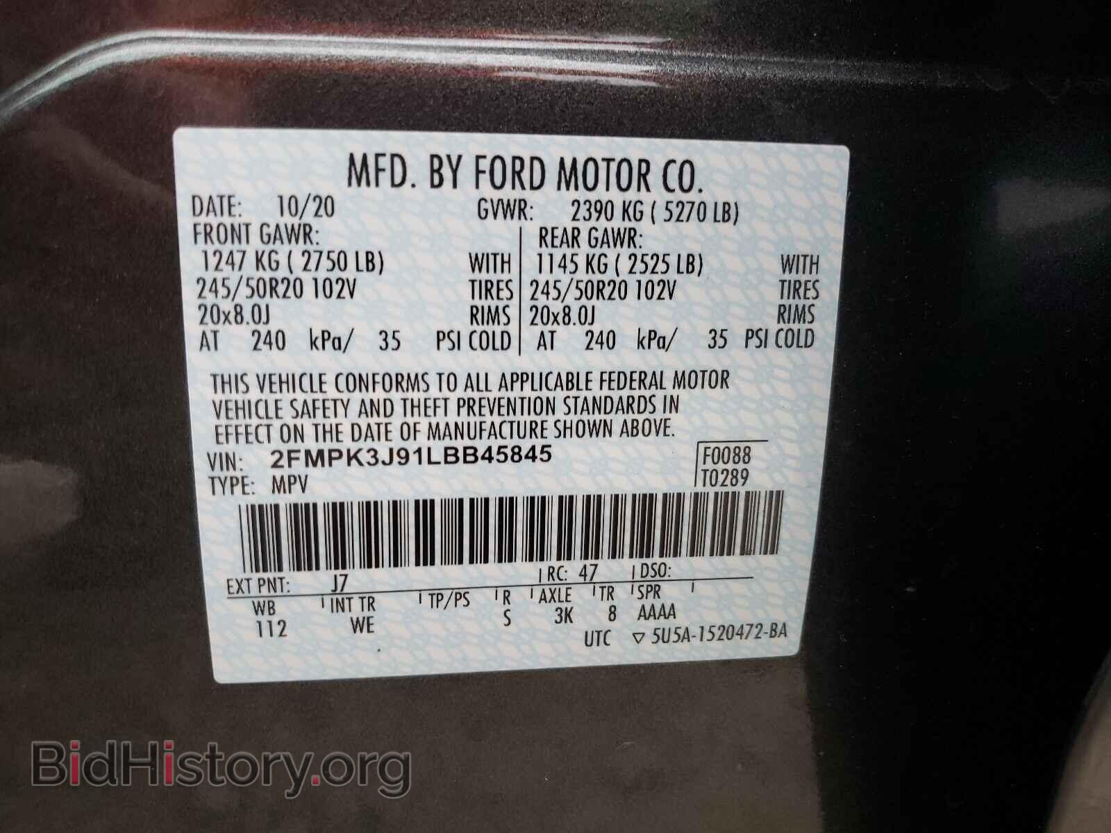 2020 FORD EDGE - VIN: 2FMPK3J91LBB45845 - Фото 10