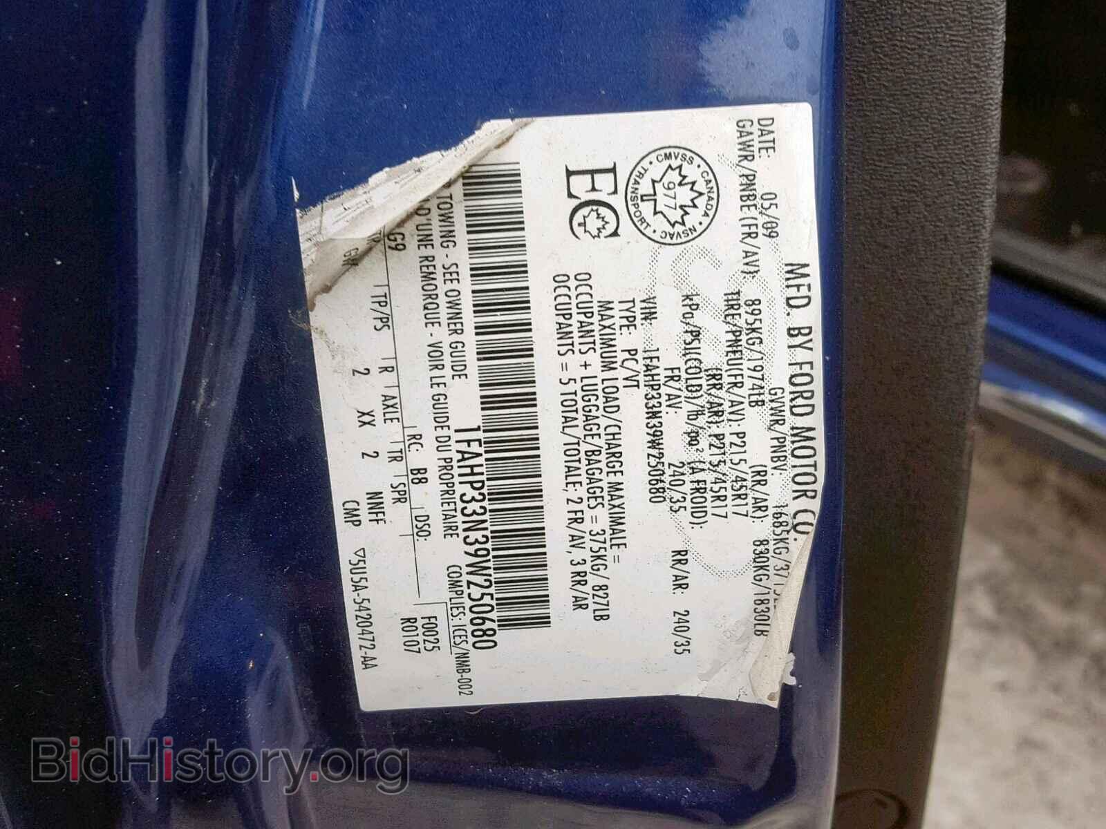 2009 FORD FOCUS - VIN: 1FAHP33N39W250680 - Фото 10