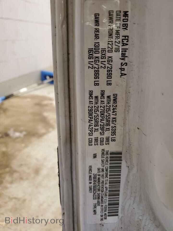 2016 RAM All Models - VIN: ZFBERFAT6G6C14320 - Фото 12