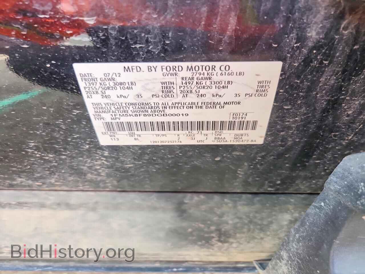 2013 FORD EXPLORER - VIN: 1FM5K8F89DGB00019 - Фото 13