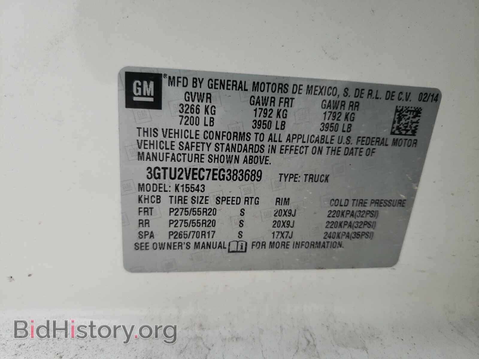 2014 GMC SIERRA - VIN: 3GTU2VEC7EG383689 - Фото 10