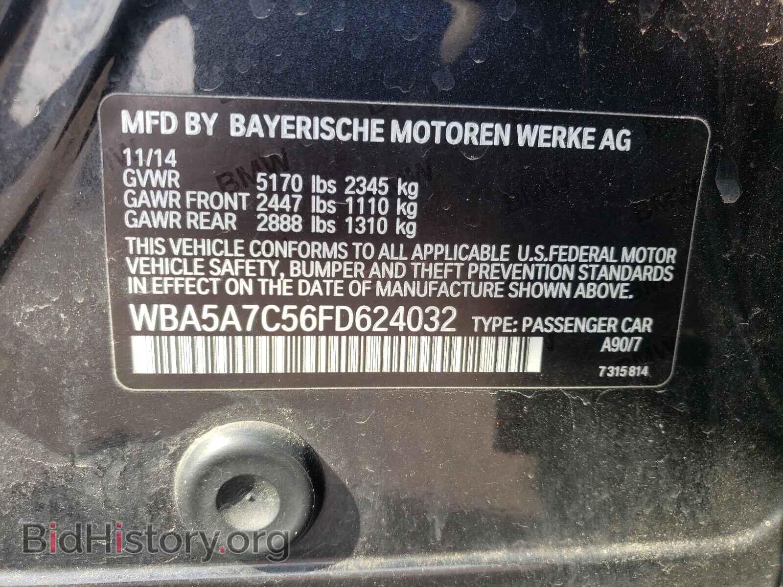 2015 BMW 5 SERIES - VIN: WBA5A7C56FD624032 - Фото 10