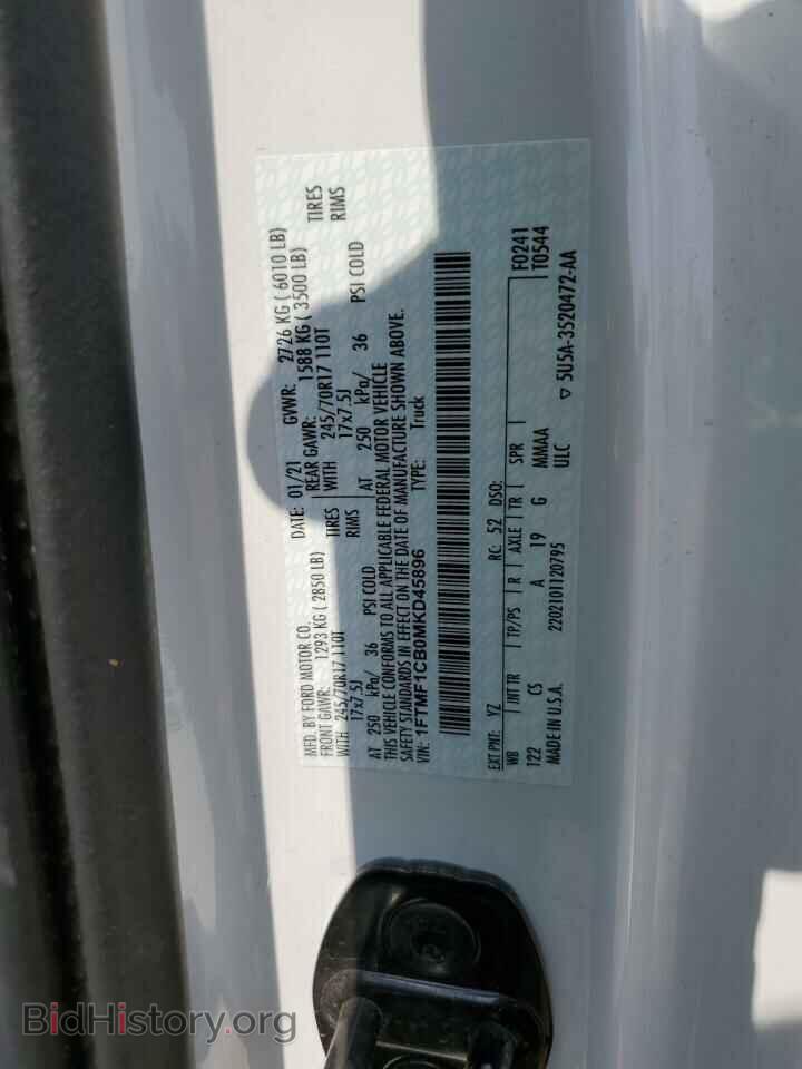 2021 FORD All Models - VIN: 1FTMF1CB0MKD45896 - Фото 13