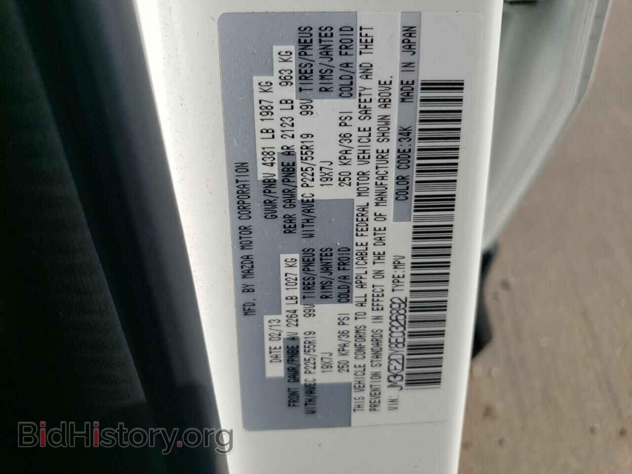 2014 MAZDA CX-5 - VIN: JM3KE2DY8E0326892 - Photo 13