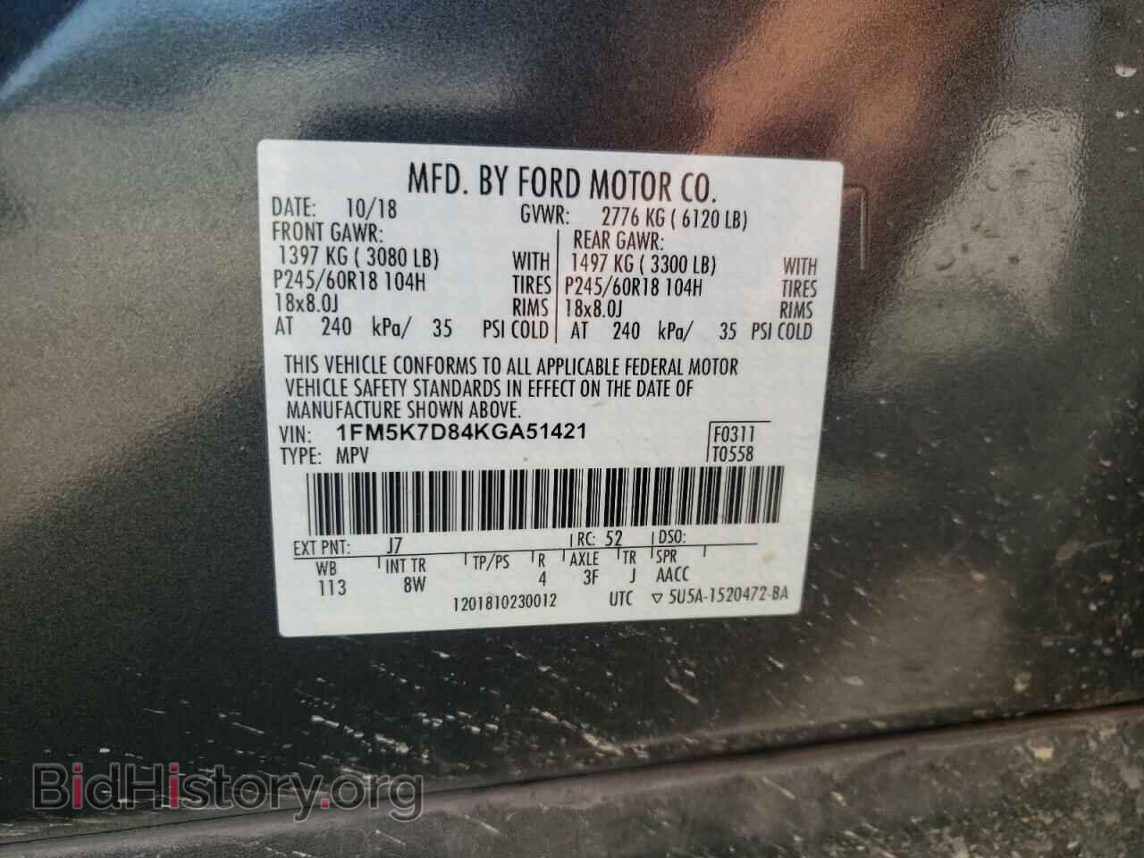 2019 FORD EXPLORER - VIN: 1FM5K7D84KGA51421 - Photo 13