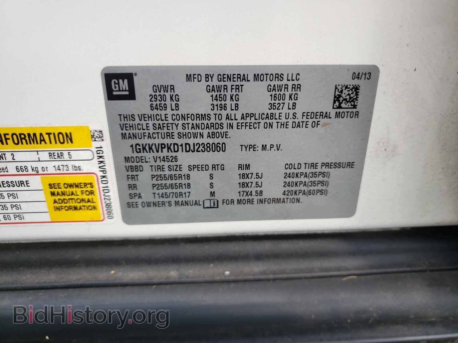 2013 GMC ACADIA - VIN: 1GKKVPKD1DJ238060 - Фото 10
