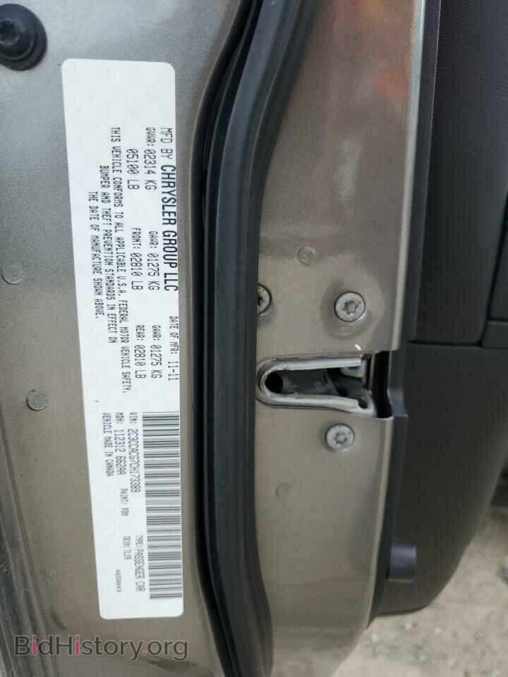 2012 CHRYSLER 300 - VIN: 2C3CCACG7CH173389 - Фото 12