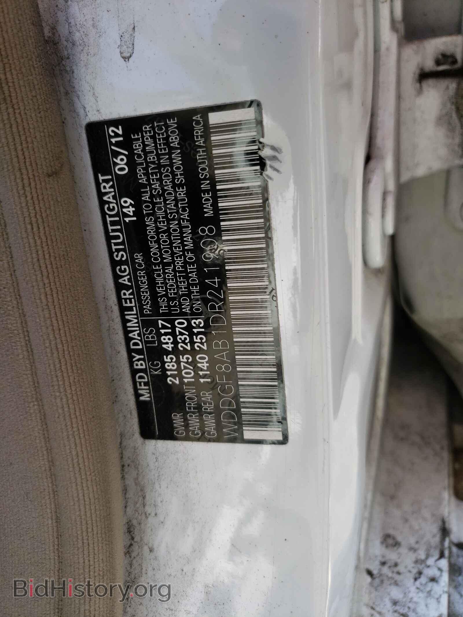 2013 MERCEDES-BENZ C-CLASS - VIN: WDDGF8AB1DR241908 - Фото 10
