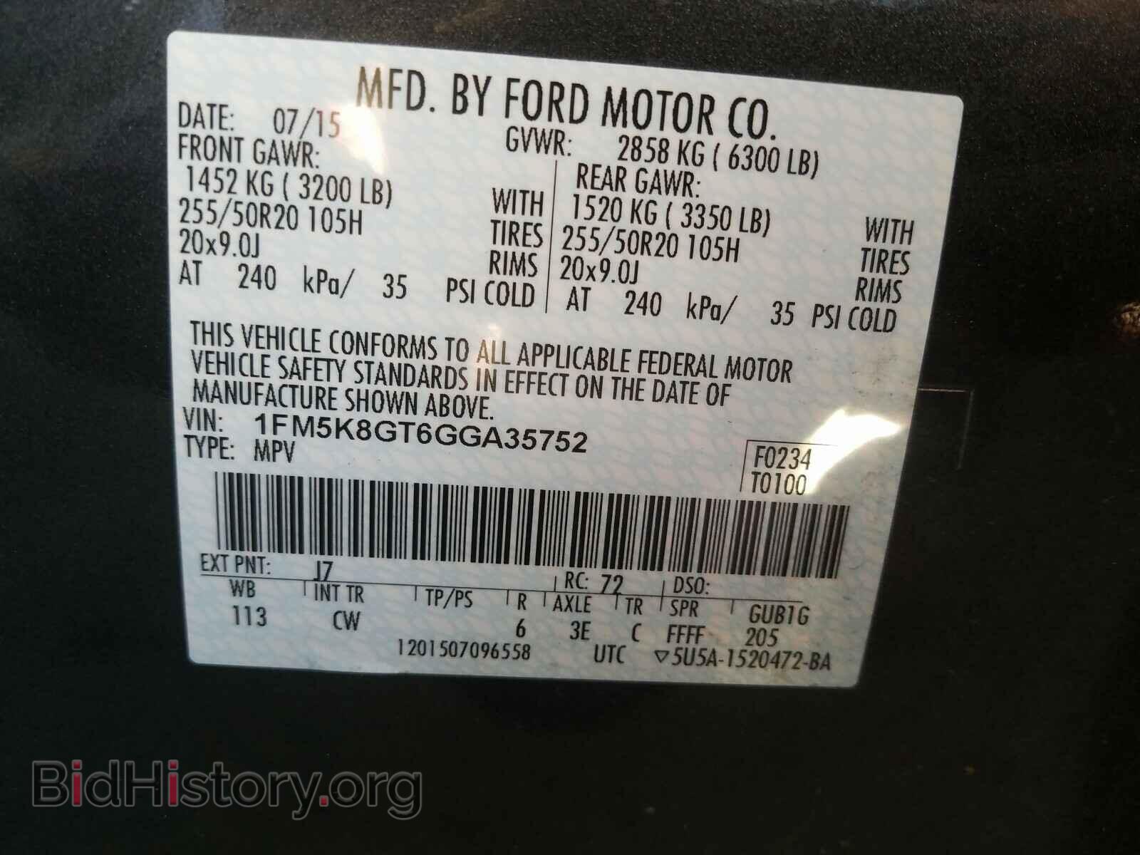 2016 FORD EXPLORER - VIN: 1FM5K8GT6GGA35752 - Photo 10