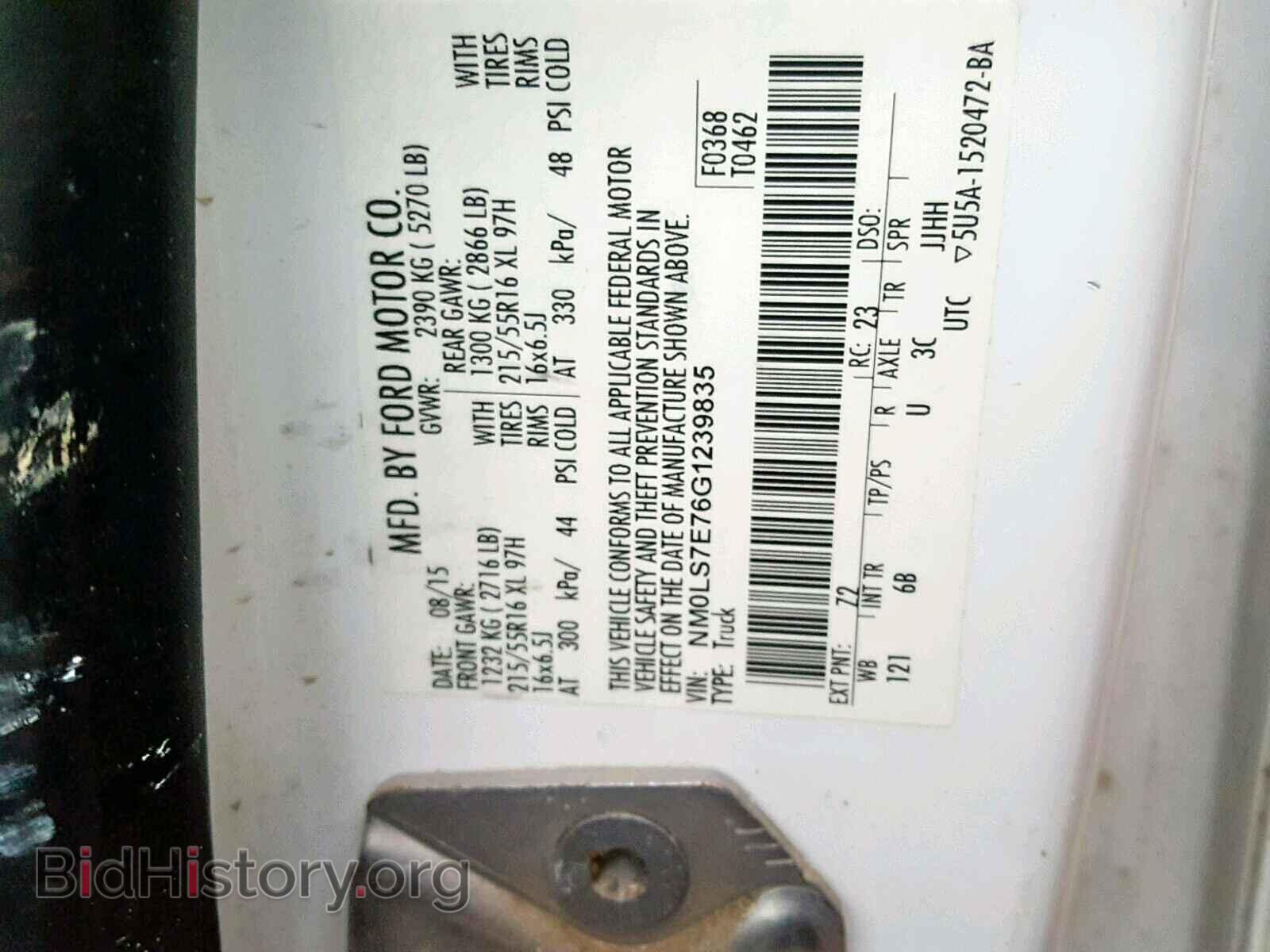 2016 FORD TRANSIT CO - VIN: NM0LS7E76G1239835 - Фото 10