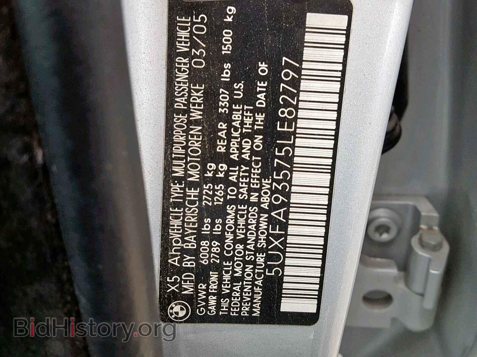2005 BMW X5 - VIN: 5UXFA93575LE82797 - Фото 10