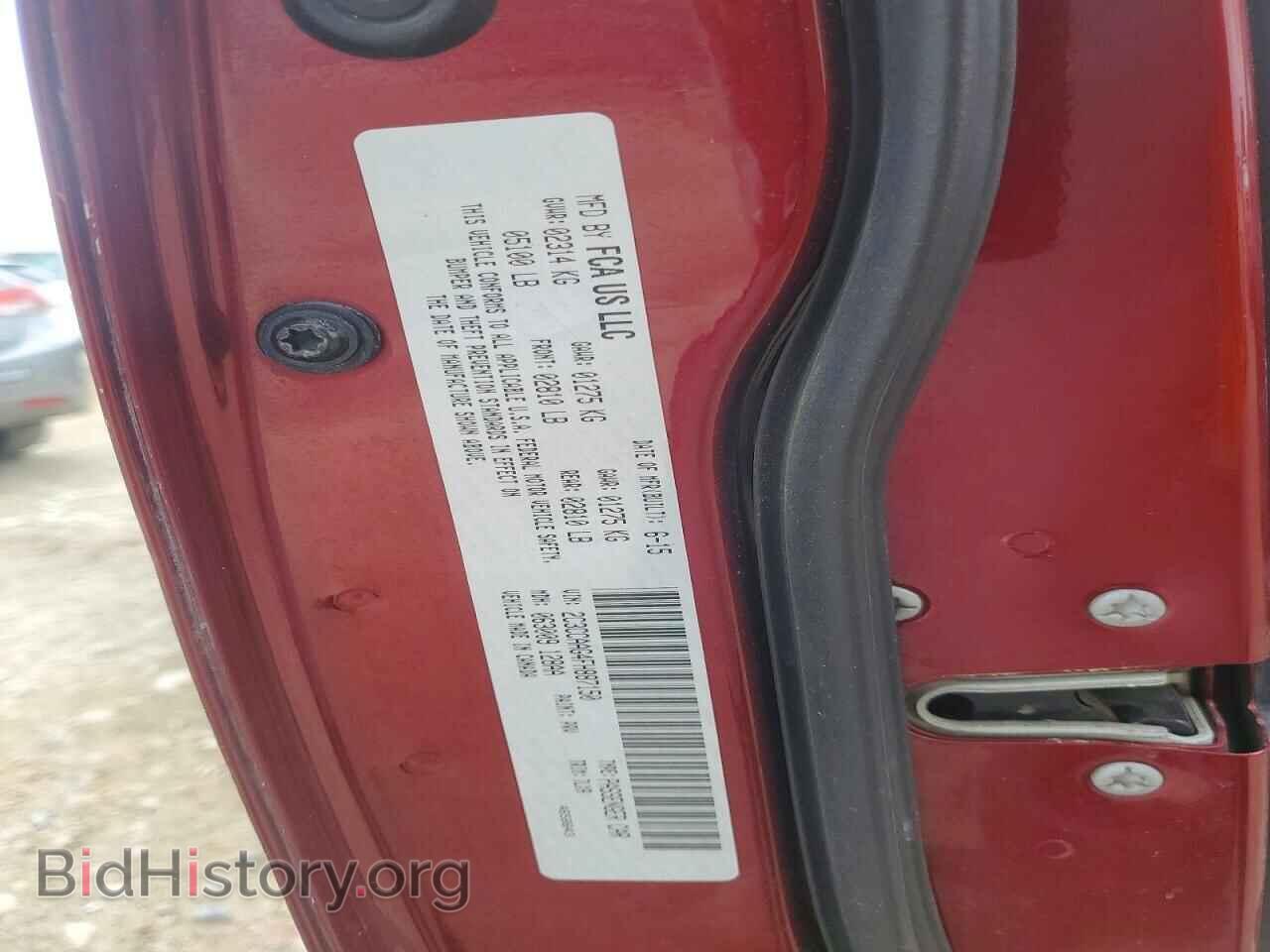 2015 CHRYSLER 300 - VIN: 2C3CCAAG4FH887150 - Фото 13