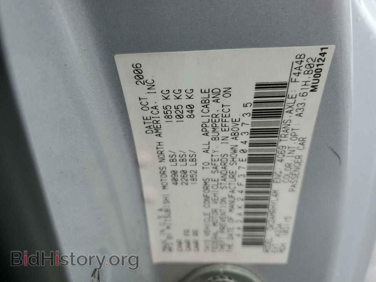 2007 MITSUBISHI ECLIPSE - VIN: 4A3AK24F37E043735 - Фото 10