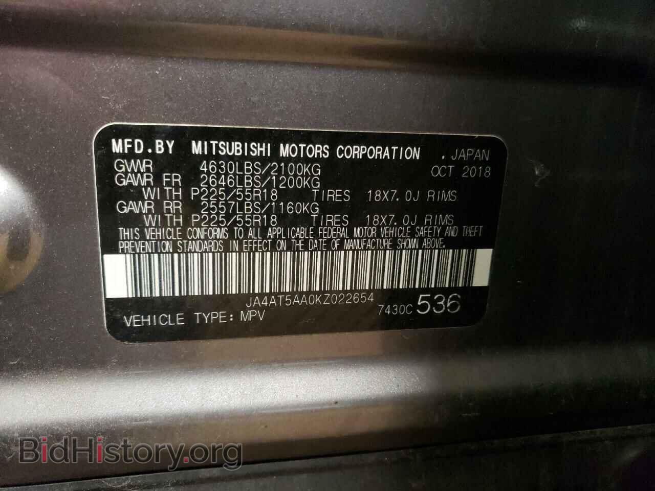 2019 MITSUBISHI ECLIPSE - VIN: JA4AT5AA0KZ022654 - Фото 13
