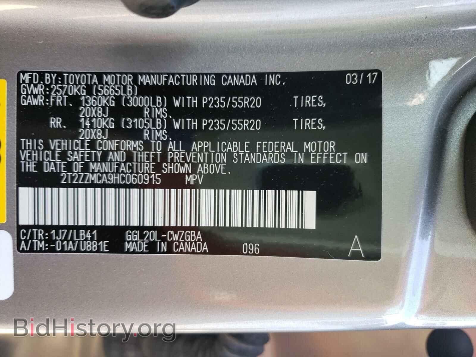 2017 LEXUS RX350 - VIN: 2T2ZZMCA9HC060915 - Фото 10