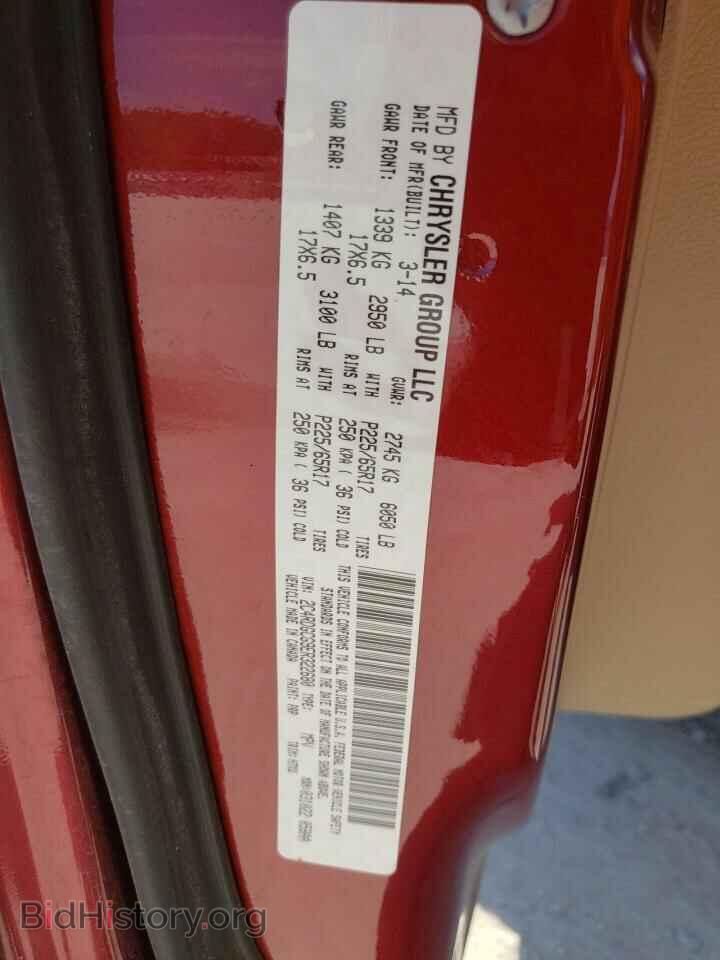 2014 DODGE CARAVAN - VIN: 2C4RDGCG9ER322680 - Фото 10