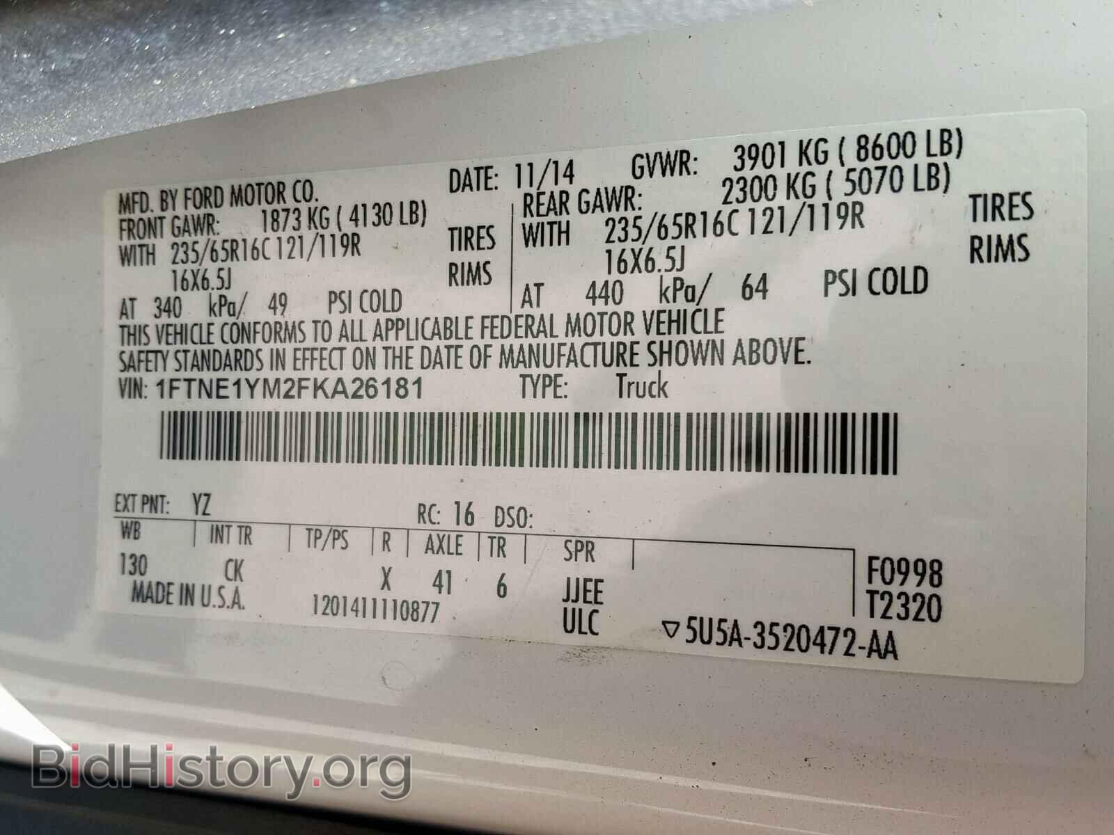 2015 FORD TRANSIT CO - VIN: 1FTNE1YM2FKA26181 - Фото 10