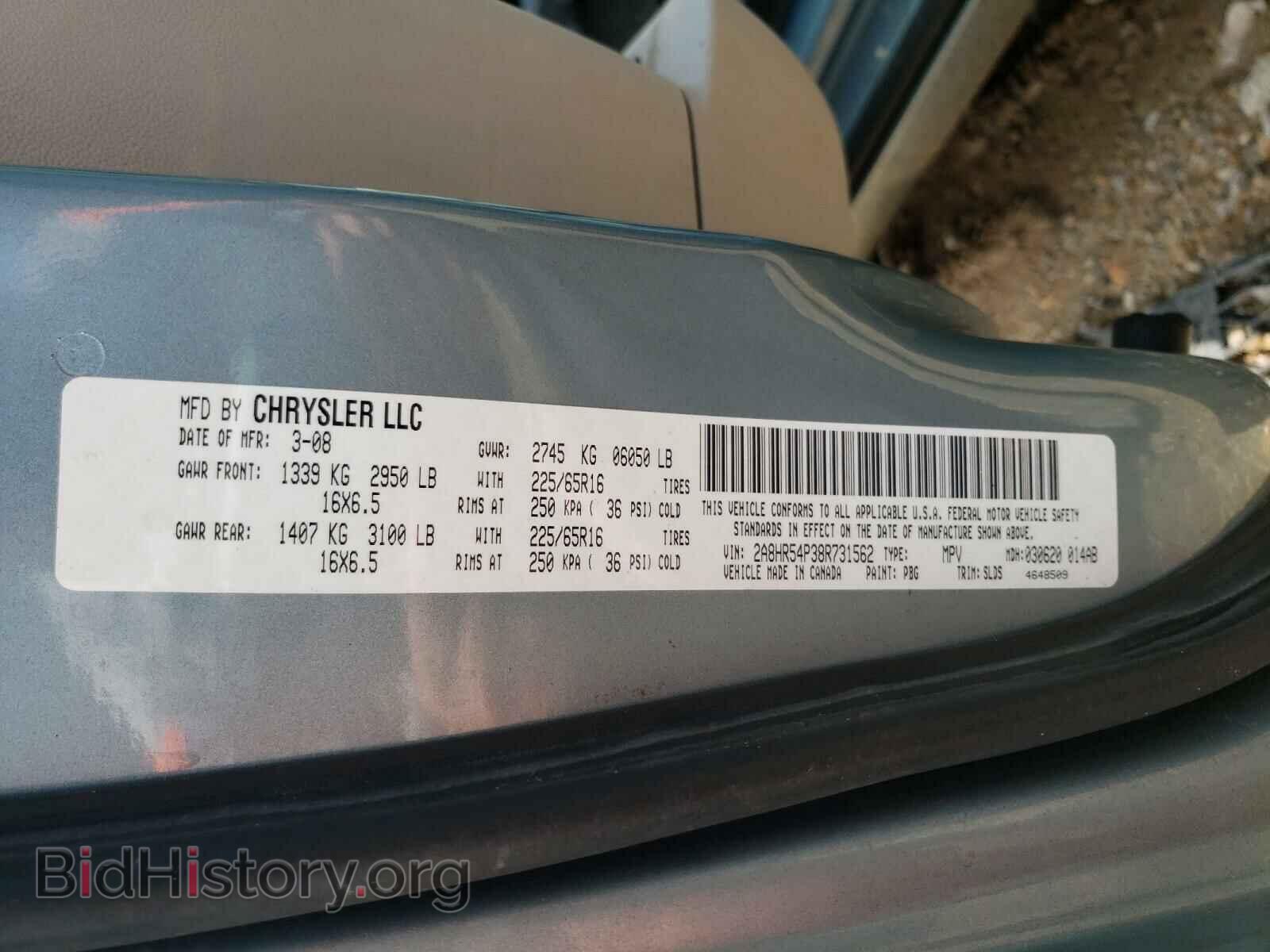 2008 CHRYSLER MINIVAN - VIN: 2A8HR54P38R731562 - Фото 10