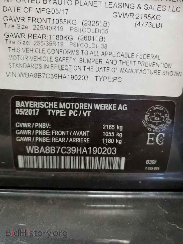 2017 BMW 3 SERIES - VIN: WBA8B7C39HA190203 - Фото 13