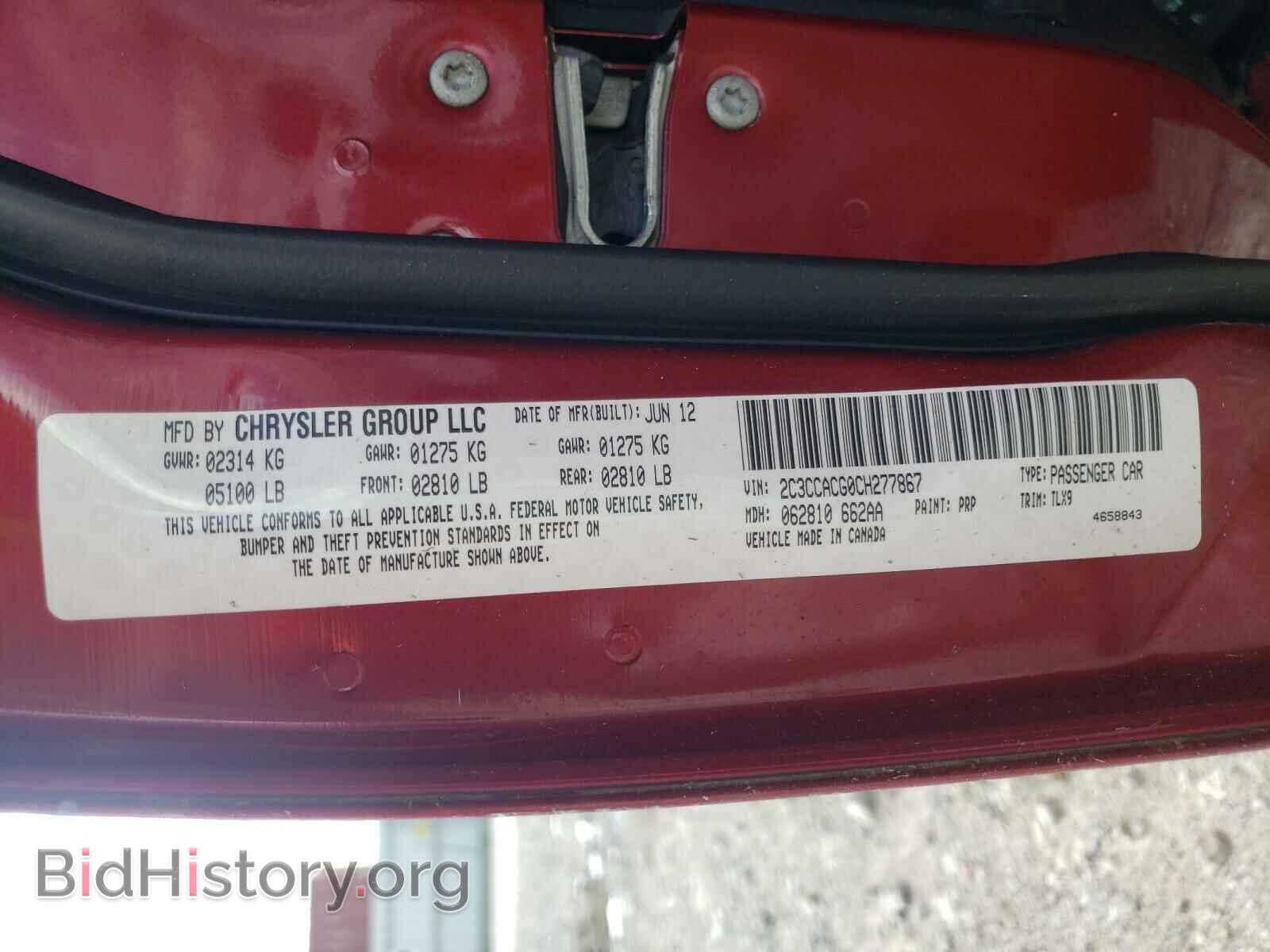 2012 CHRYSLER 300 - VIN: 2C3CCACG0CH277867 - Фото 10