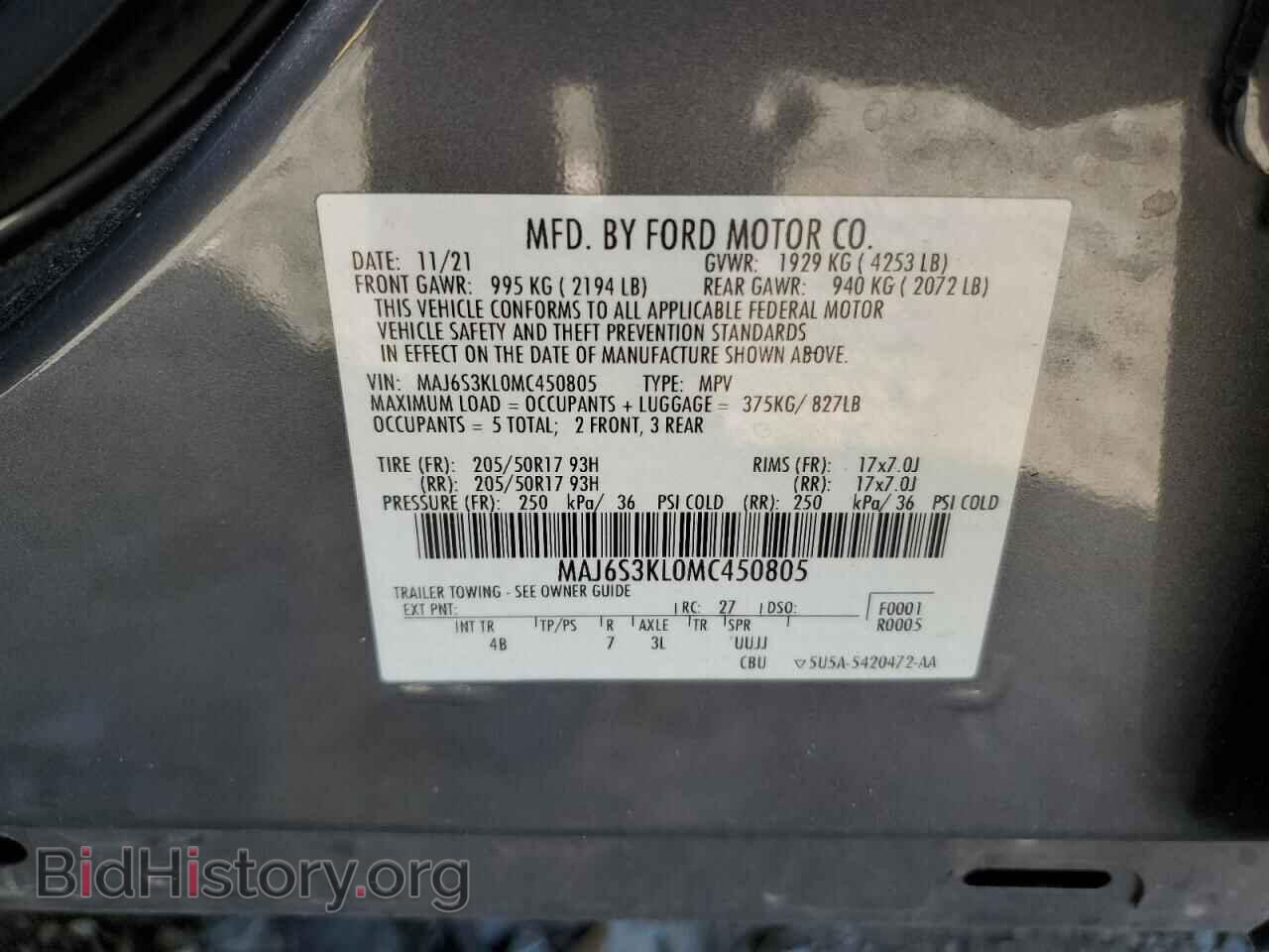 2021 FORD ECOSPORT - VIN: MAJ6S3KL0MC450805 - Фото 14