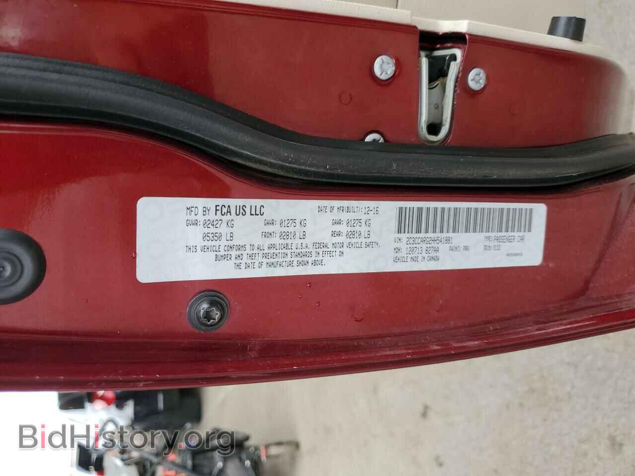 2017 CHRYSLER 300 - VIN: 2C3CCARG2HH541881 - Фото 12