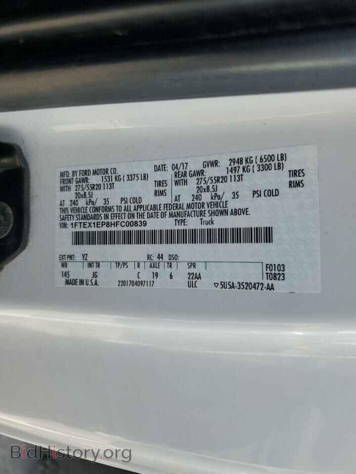 2017 FORD F-150 - VIN: 1FTEX1EP8HFC00839 - Фото 12