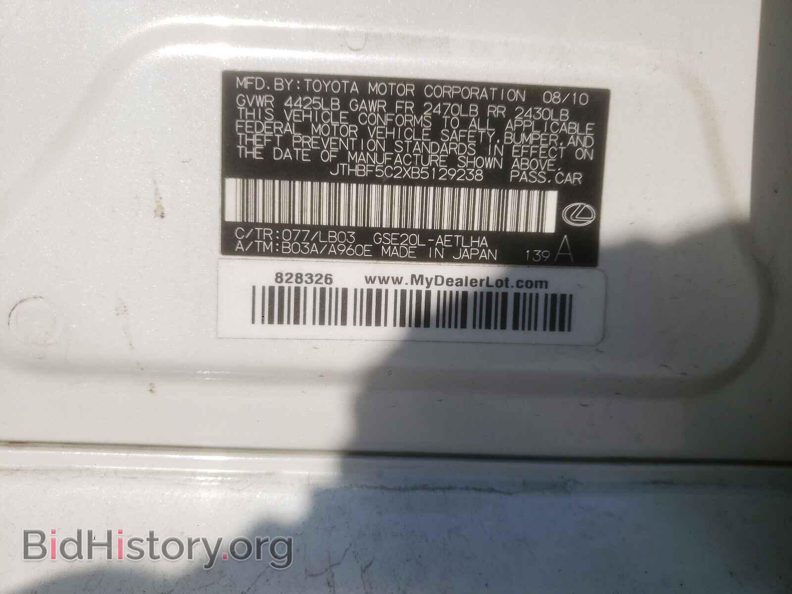 2011 LEXUS IS - VIN: JTHBF5C2XB5129238 - Фото 10