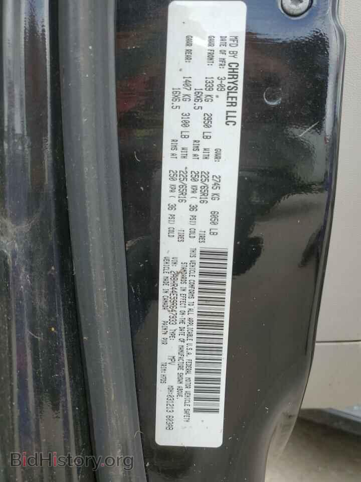 2009 CHRYSLER MINIVAN - VIN: 2A8HR44E59R647933 - Фото 12