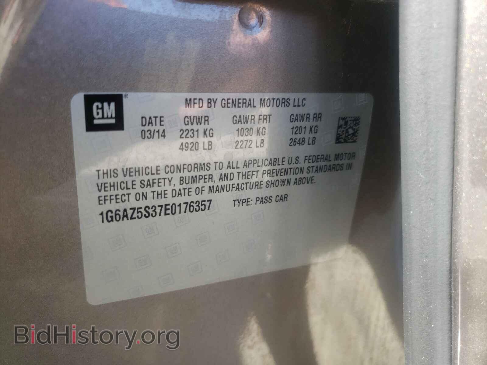 2014 CADILLAC CTS - VIN: 1G6AZ5S37E0176357 - Фото 10