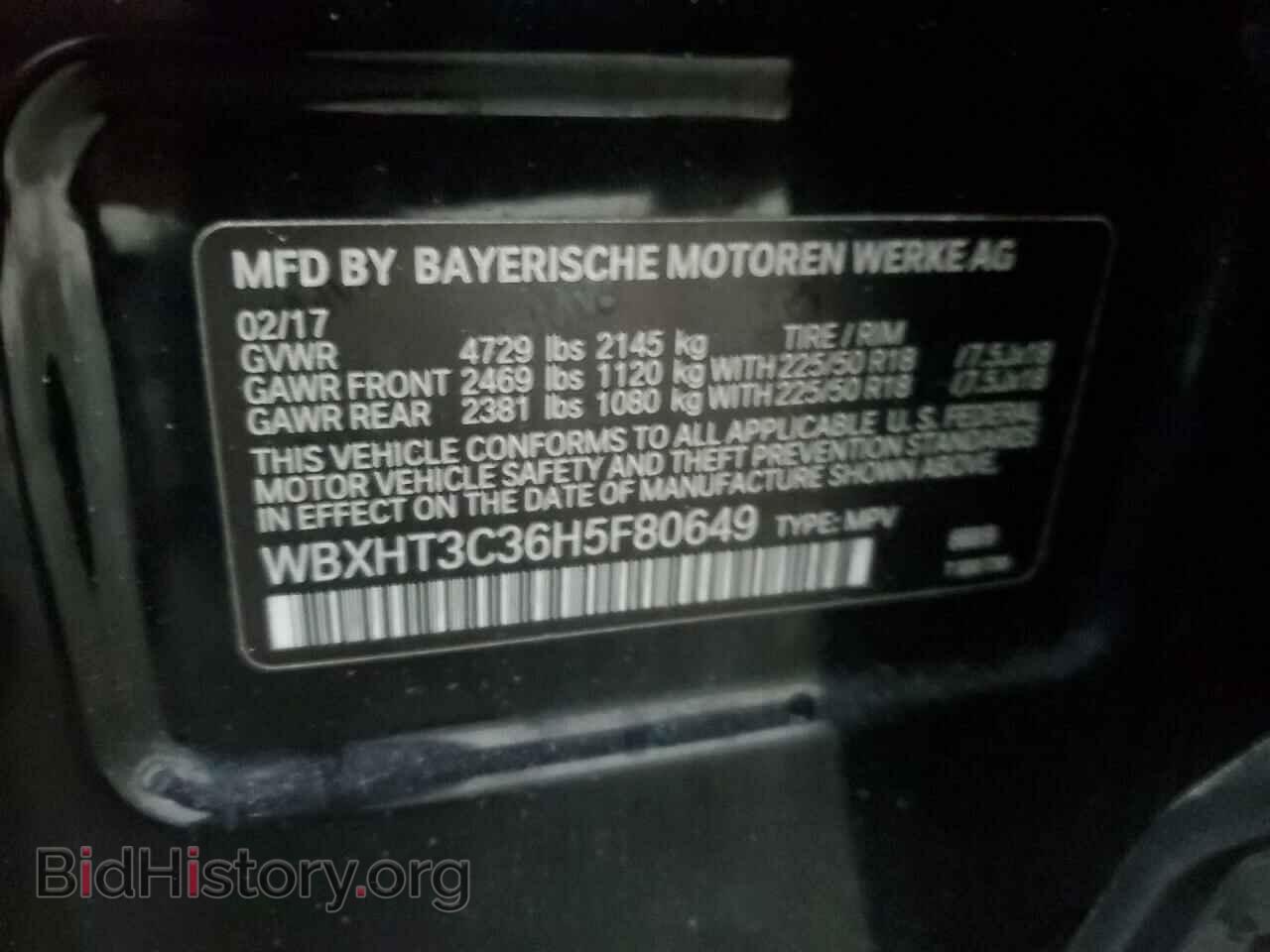 2017 BMW X1 - VIN: WBXHT3C36H5F80649 - Фото 13